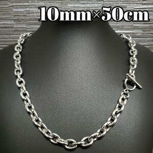 10mm 50cm　マンテルネックレス　Tチェーン　小豆　ユニセックス　韓国