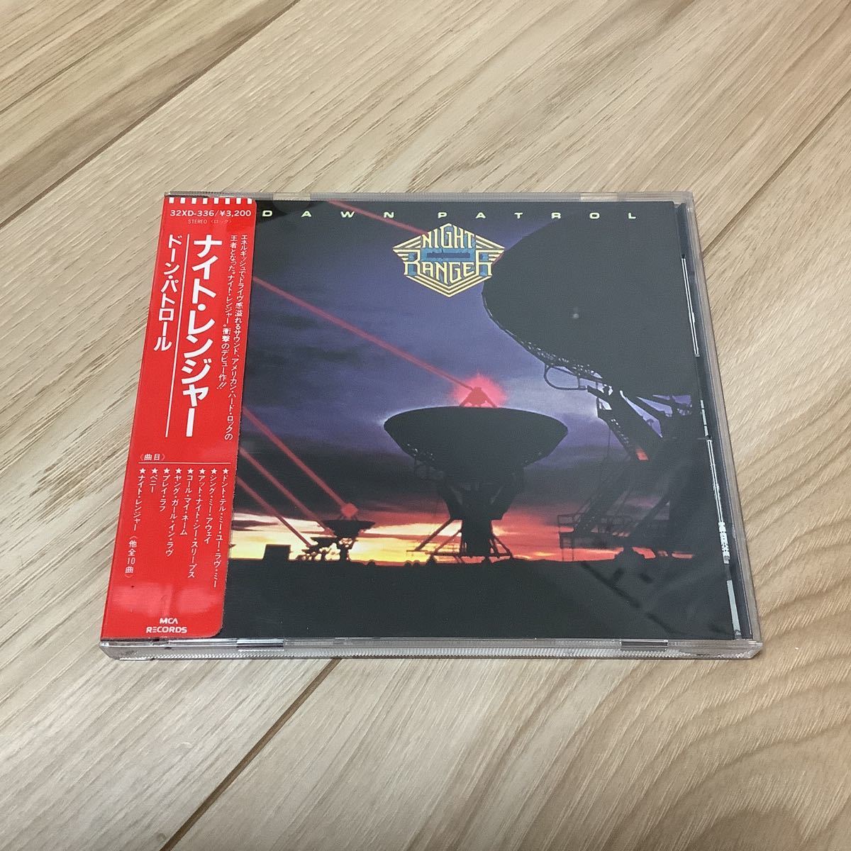 人気メーカー ブランド 38xp 39 西独盤 金シール帯 ドアーズ ハートに火をつけて 税表記なし 3800円 ターゲットレーベル The Germany Target Doors West D Baxtersoncedar Com