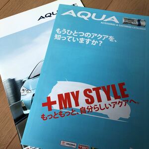 送料370円　同梱可能　トヨタ AQUA アクア　カタログ　モデリスタ