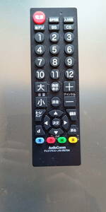 [ free shipping ] tv remote control 