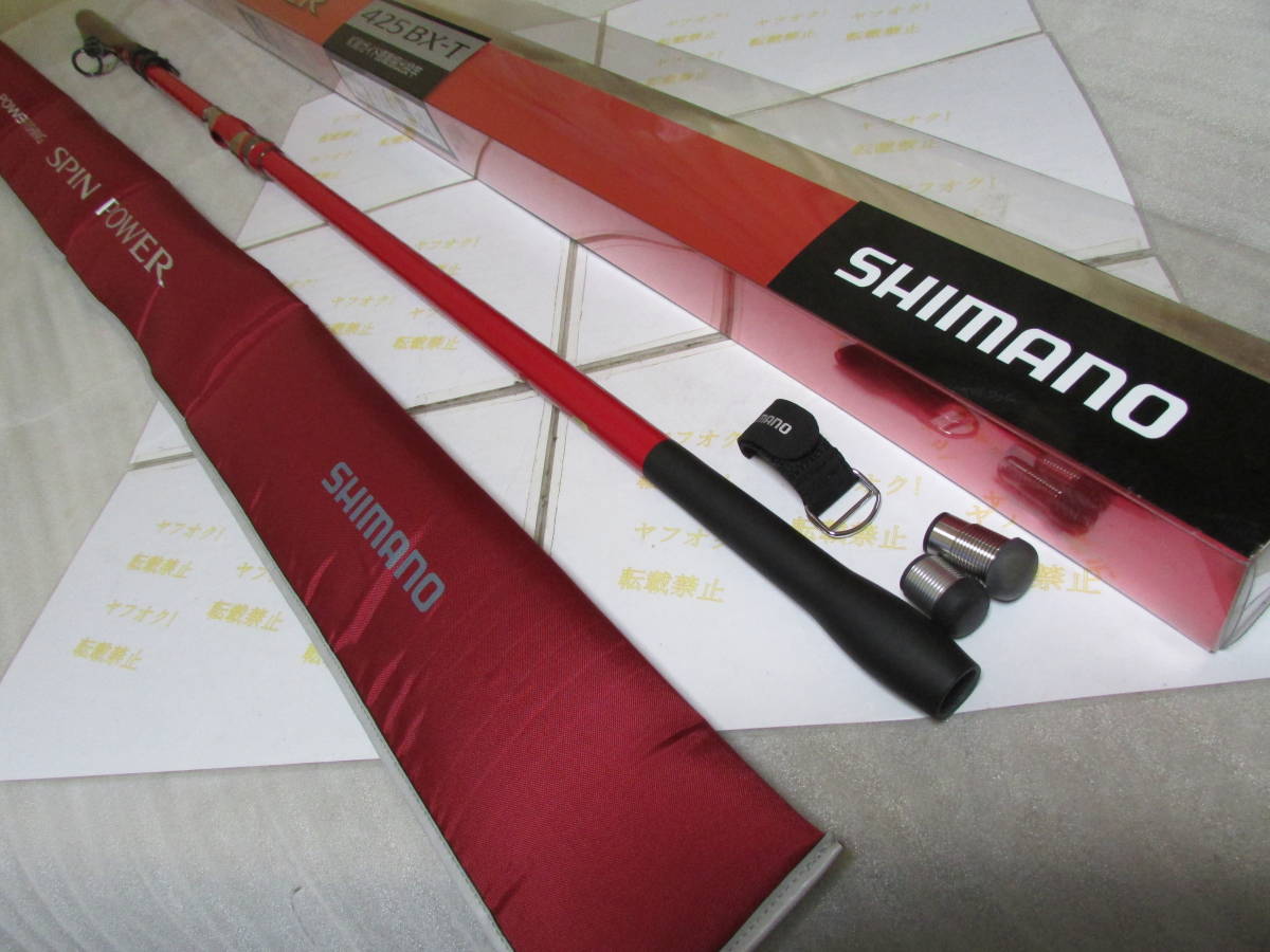 ヤフオク! -「スピンパワー425」の落札相場・落札価格