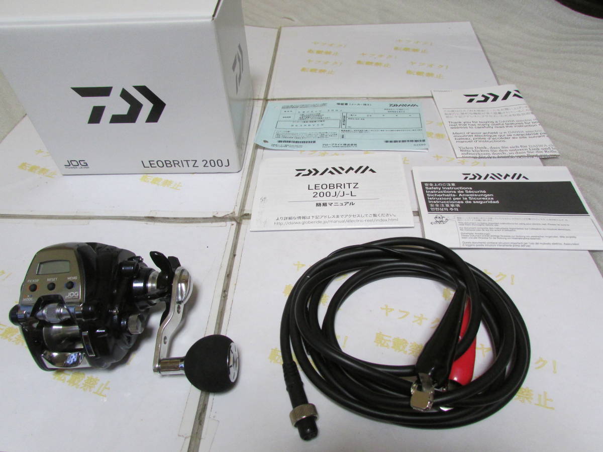 スイッチ≇ ダイワ レオブリッツ S400 DAIWA LEOBRITS S400 電動リール