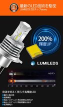 10S ワンタッチ一体型 LEDヘッドライトH4 hi/lo 純正交換 爆光合計19200lm 6500K キャンセラー付き　取付カンタン！1年保障 車検対応 　_画像2