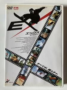 DVD「EX/エックス」 デヴォン・サワ, ブリジット・ウィルソン=サンプラス, クリスチャン・デュゲイ セル版