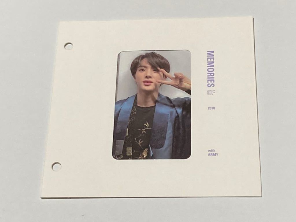 ヤフオク! -「bts memories」(トレーディングカード) の落札相場・落札価格