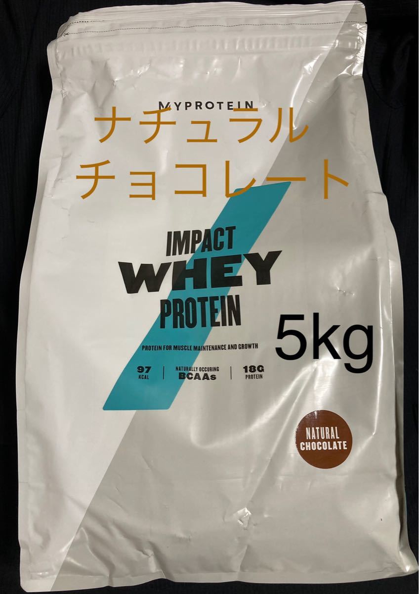 マイプロテイン オールインワンパフォームブレンド 2.5kg2袋 BCAA ...