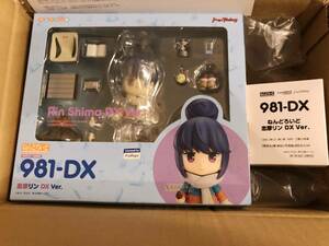 新品 グッスマ ねんどろいど ゆるキャン△ 志摩リン DX Ver. 特典付き 焚き火用 LEDユニット グッドスマイルカンパニー