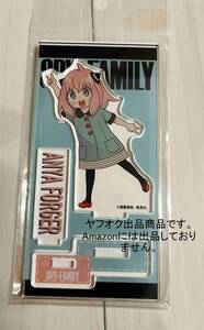 新品　SPY×FAMILY アクリルフィギュア/アーニャ・フォージャー B　送料無料