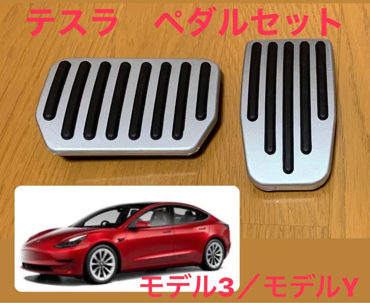 テスラ オートフランク モデル3 自動車 電子パーツ www.potentehouston.com