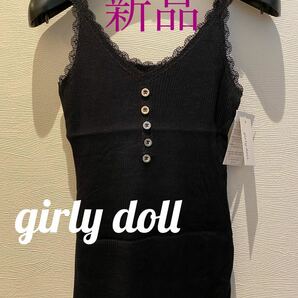 girly doll リブレース付 タンクトップ・キャミソール　ブラック　新品・タグ付