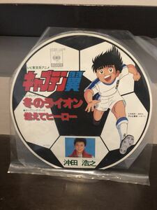  Captain Tsubasa ценный запись World Cup память!