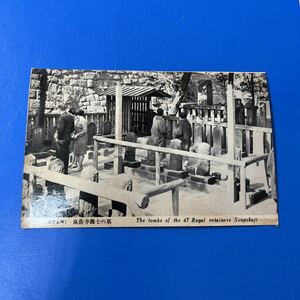 [ Special G] Izumi peak temple ... . war front picture postcard picture postcard * free shipping * Showa era the first period .. warehouse 