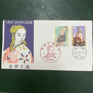 『特G』昭和62年国際文通週間記念切手初日カバー　First day Cover FDC ★送料84円★元宵観燈　宵の花