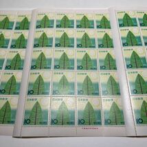 1965年　国土緑化10円記念切手　６０枚未使用　★送料180円_画像2