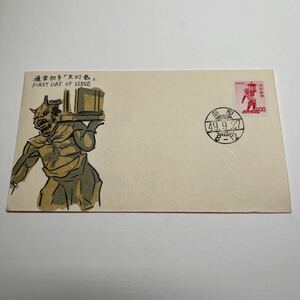 (O1)昭和49年通常400円切手　　奈良興福寺　天灯鬼　初日カバーFirst day Cover　奈良印　【送料84円】1974年　株式会社松屋