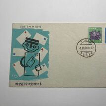 (O1)郵便番号普及郵便記念切手　　初日カバーFirst day Cover　東京中央印　【送料84円】風景入スタンプ　昭和45年_画像3