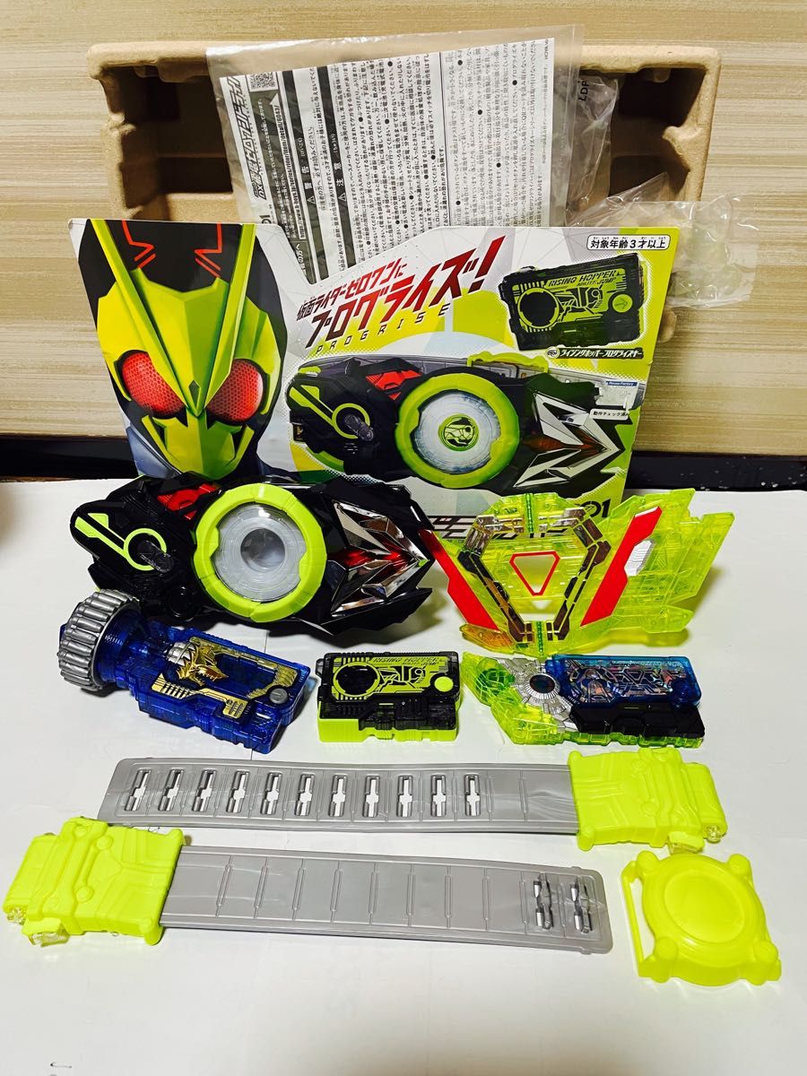 オリジナルデザイン手作り商品 仮面ライダーゼロワン DXセット