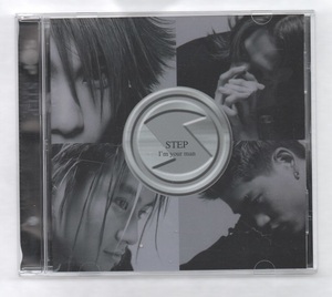 韓国CD★　Step 「Part One - I'm Your Man」　★　2001年