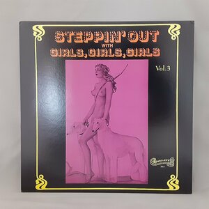 STEPPIN' OUT WITH GIRLS, GIRLS, GIRLS VOL.3 ○LP ADAM＆EVE 503