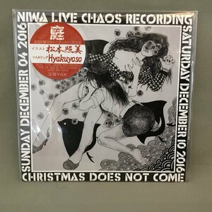 庭 / NIWA LIVE CHAOS RECORDING - THE 48 SEX in RED CAVIAR: 5th [Christmas does not come] (CD-R) AXXE Records