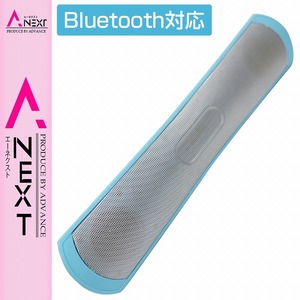 Bluetooth speaker wireless slim type 30cm rechargeable blue / blues ma ho personal computer tablet 80dB USB memory SD card 