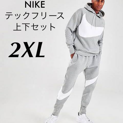 ナイキNike テックフリースtech fleece L 上下 セットアップ-