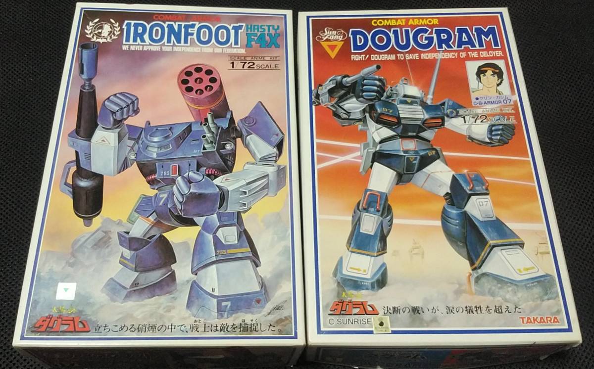 スーパーセール】 プラモデル タカラ 1 72 コンバットアーマー