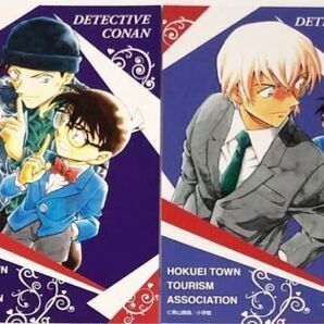名探偵コナン 警察学校組 鳥取 北栄町 非売品 降谷零 安室透 赤井秀一 青山剛昌ふるさと館