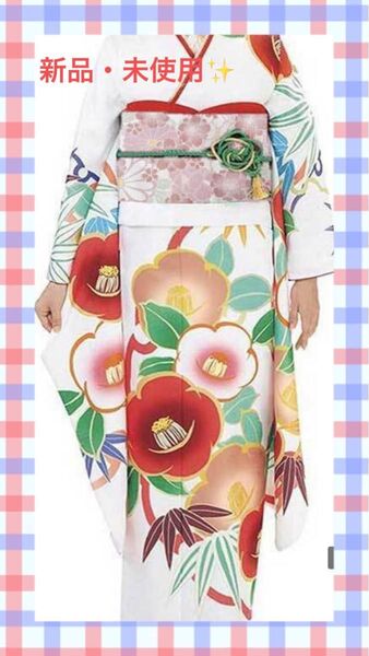 HL アッシュエル振袖3点セット(新品)