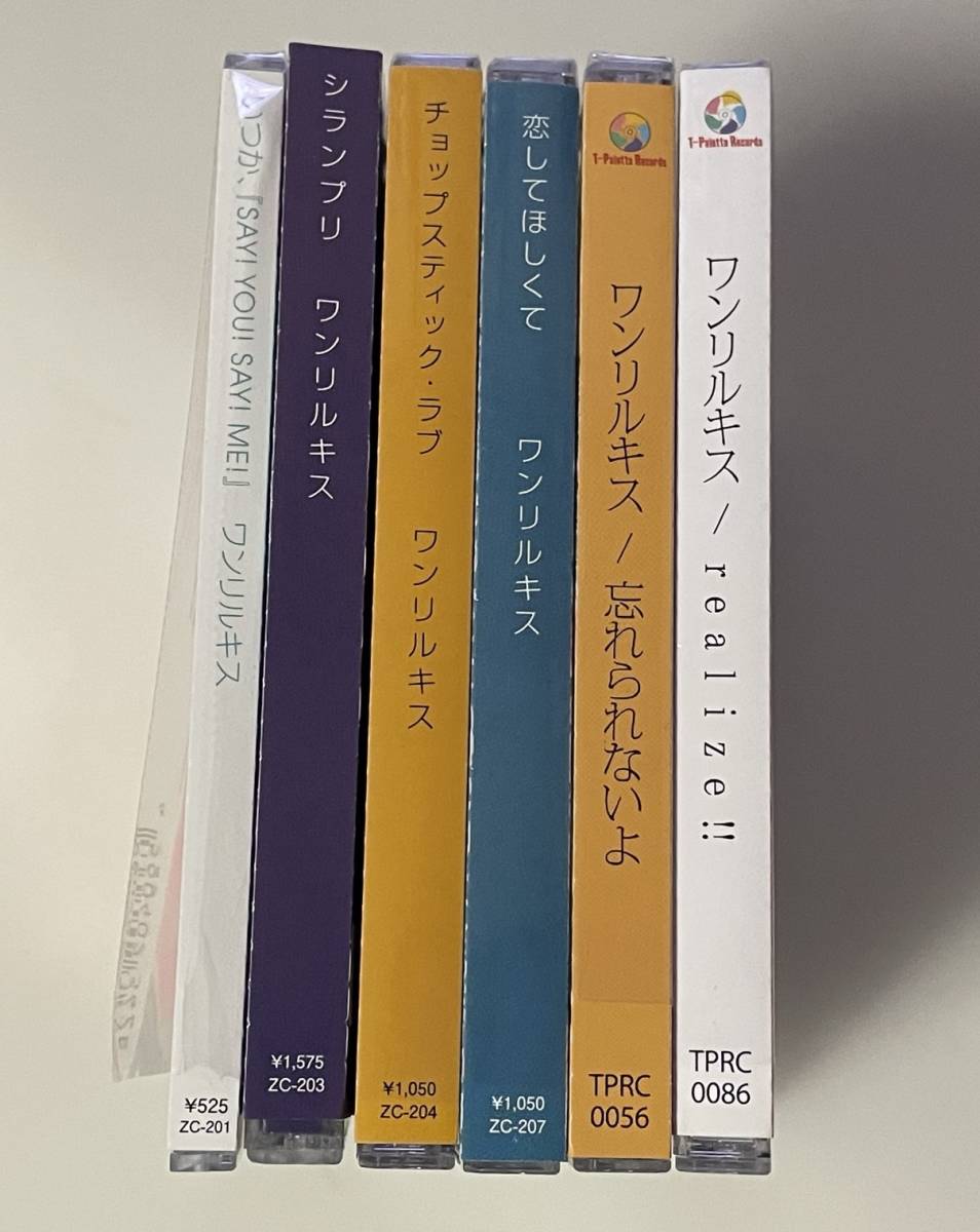 ヤフオク! -「ラブサイン」(音楽) の落札相場・落札価格
