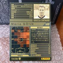 ◆WCCF 2011-2012 マリオ・ゲッツェ Mario GOTZE Dortmund◆_画像2