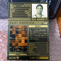 ◆WCCF 2012-2013 サミ・ケディラ Sami KHEDIRA Real Madrid 362◆_画像2