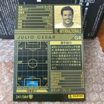 ◆WCCF 2009-2010 ジュリオ・セーザル JULIO CESAR Inter◆_画像2