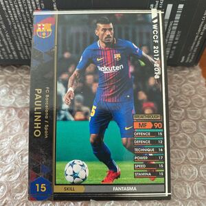 ◆WCCF 2017-2018 パウリーニョ PAULINHO Barcelona A 45/51 17-18◆