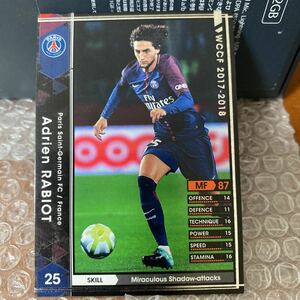 ◆WCCF 2017-2018 アドリアン・ラビオ Adrien RABIOT Paris SG 060/272◆