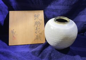  Kyoyaki . river .. work white porcelain vase also box .