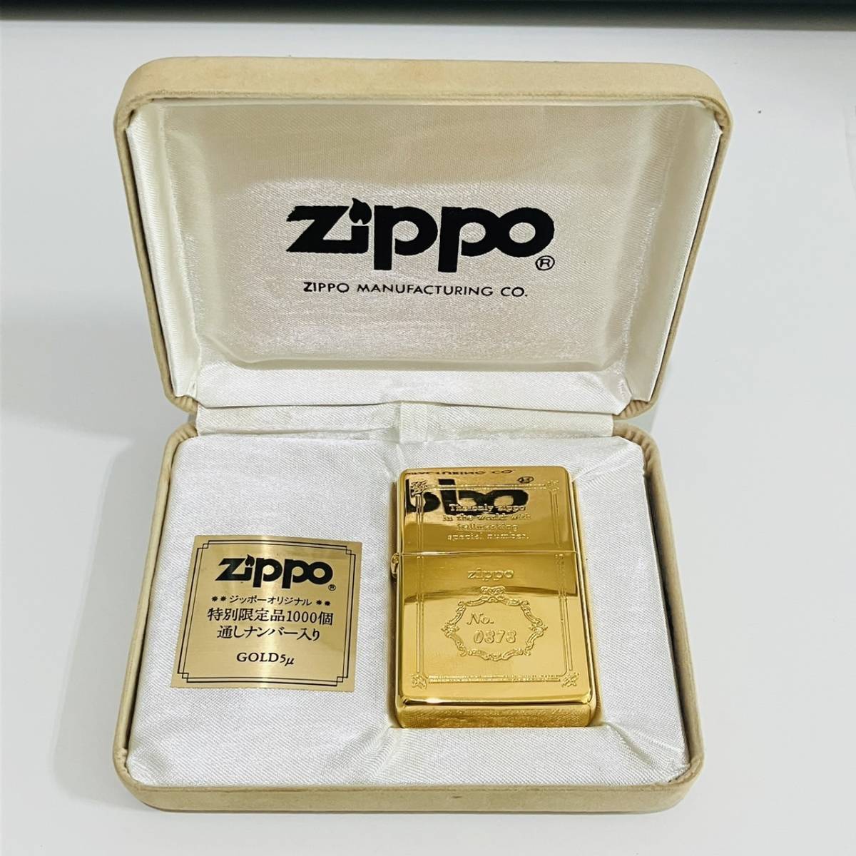 ジッポー zippo 特別限定品 シリアルナンバー シリアルNo 未使用