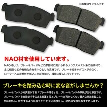 【ブレーキパッド　フロント用】　スズキ　キャリィ・MRワゴン・ツイン　NAO材　新品左右4枚セット　5581058J00　DBR4_画像2