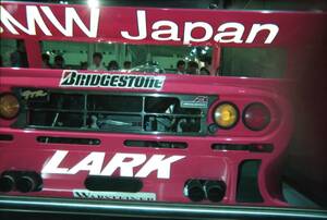 1/43 McLAREN F1-GTR Suzuka 1000km [D576]