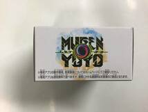 ★ タカラトミー ムゲンヨーヨー レッド 新品未開封 MUGEN YOYO RED_画像6