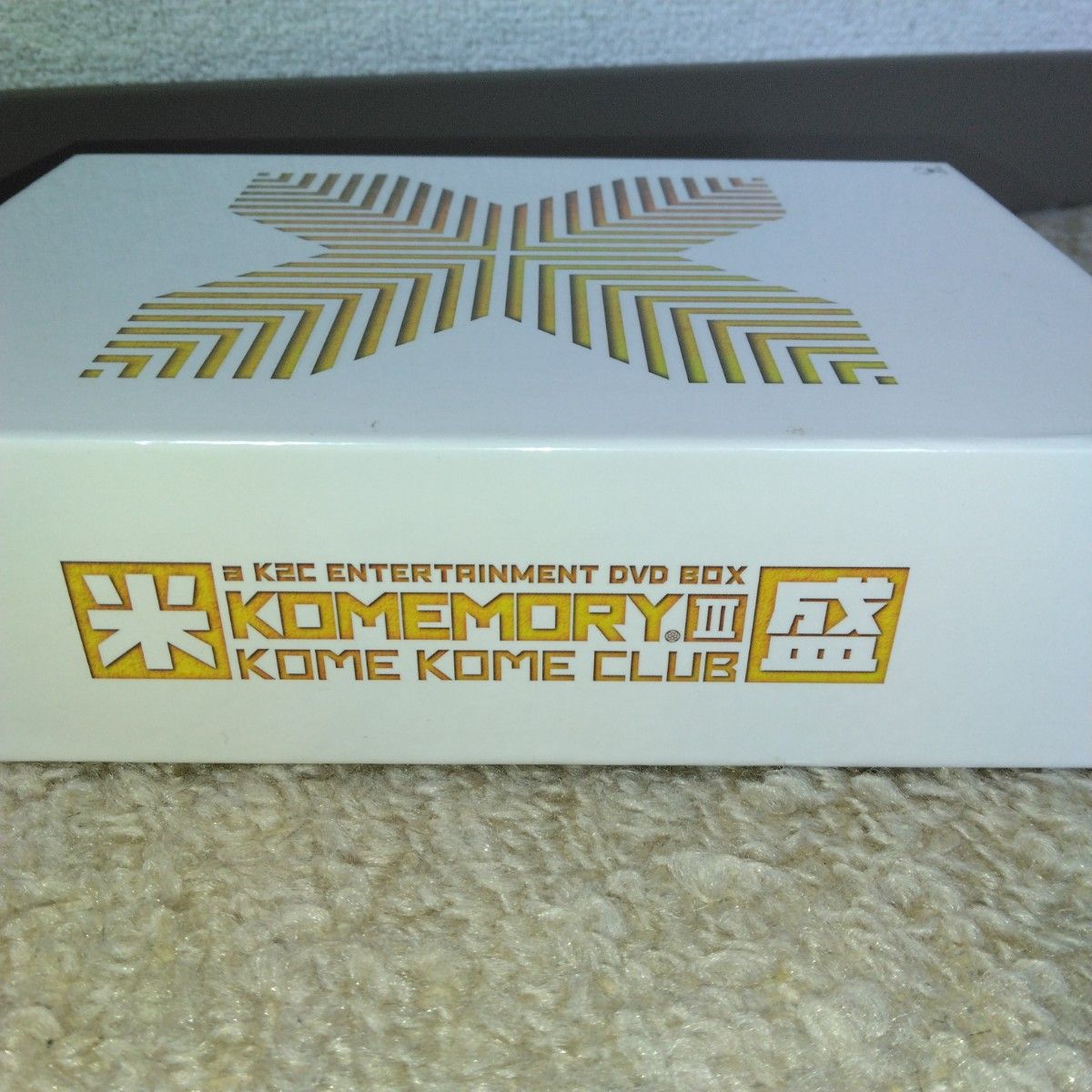 買取店舗 米米CLUB/a K2C ENTERTAINMENT DVD-BOX 米盛Ⅲ