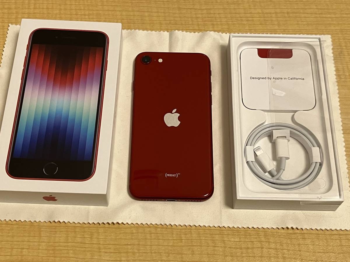 ヤフオク! -iphone se 第3世代の中古品・新品・未使用品一覧
