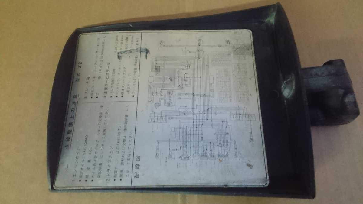 ヤフオク! -「z2 書類入れ」の落札相場・落札価格