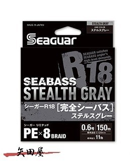 ヤフオク! -完全シーバス ステルスグレーの中古品・新品・未使用品一覧