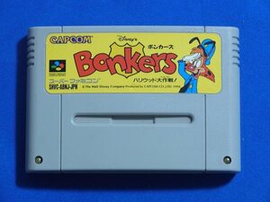 【整備済】送料込 SFC Bonkers ボンカーズ ハリウッド大作戦！ 即決 スーパーファミコン