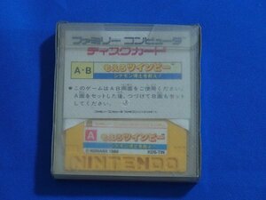 【送料込】ディスクカード もえろツインビー 即決 ディスクシステム ファミコン 