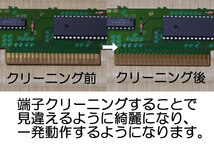 【整備済】送料込 SFC エリア88 箱説明書つき 即決 スーパーファミコン ON AREA 88_画像3