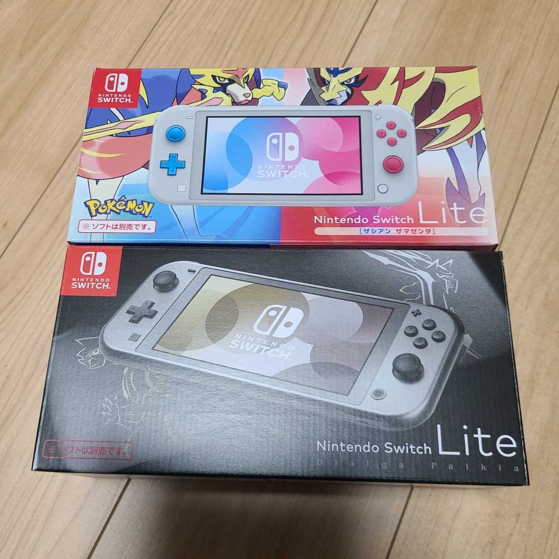 任天堂 Nintendo Switch Lite ディアルガ・パルキア オークション比較 