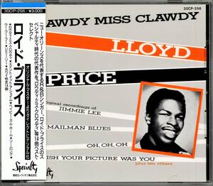 税表記なし帯付きCD☆ロイド・プライス（30CP-256） LLOYD PRICE、ベスト・アルバム、Lawdy Miss Clawdy