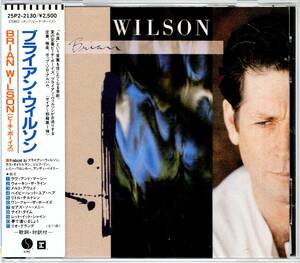 税表記なし帯付きCD☆ブライアン・ウィルソン／BRIAN WILSON（25P2-2130） ザ・ビーチ・ボーイズ、ファーストアルバム、THE BEACH BOYS